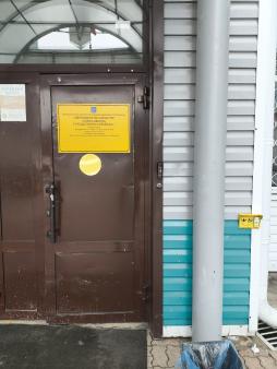 Вход в здание ул.Ленина, 79